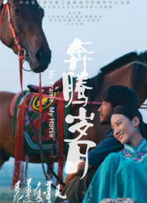 石匠男女的技巧